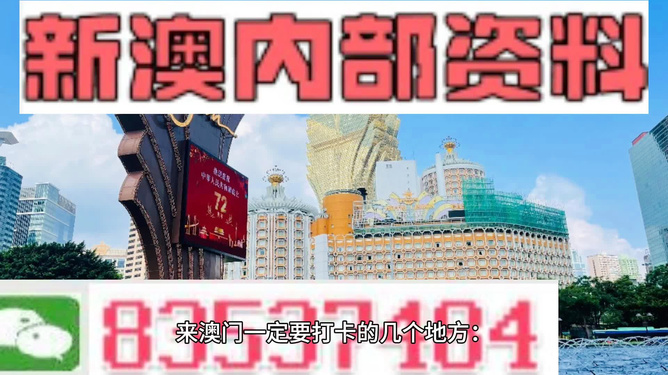 澳门最精准免费资料大全旅游团，构建解答解释落实_d339.15.82