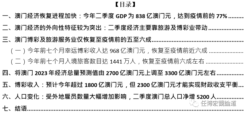 2024澳门开码，科学解答解释落实_q207.85.43